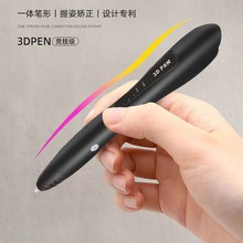 三帝创意画笔3D绘画涂鸦笔套装批发儿童生日礼物玩具低温PLA耗材