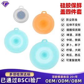 切果器;烹饪勺铲;厨房小工具