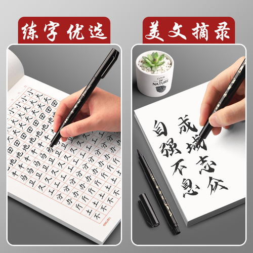 Deli beautiful pen soft pen calligraphy practice special signature signature pen small regular script, medium and large regular script pen style brush