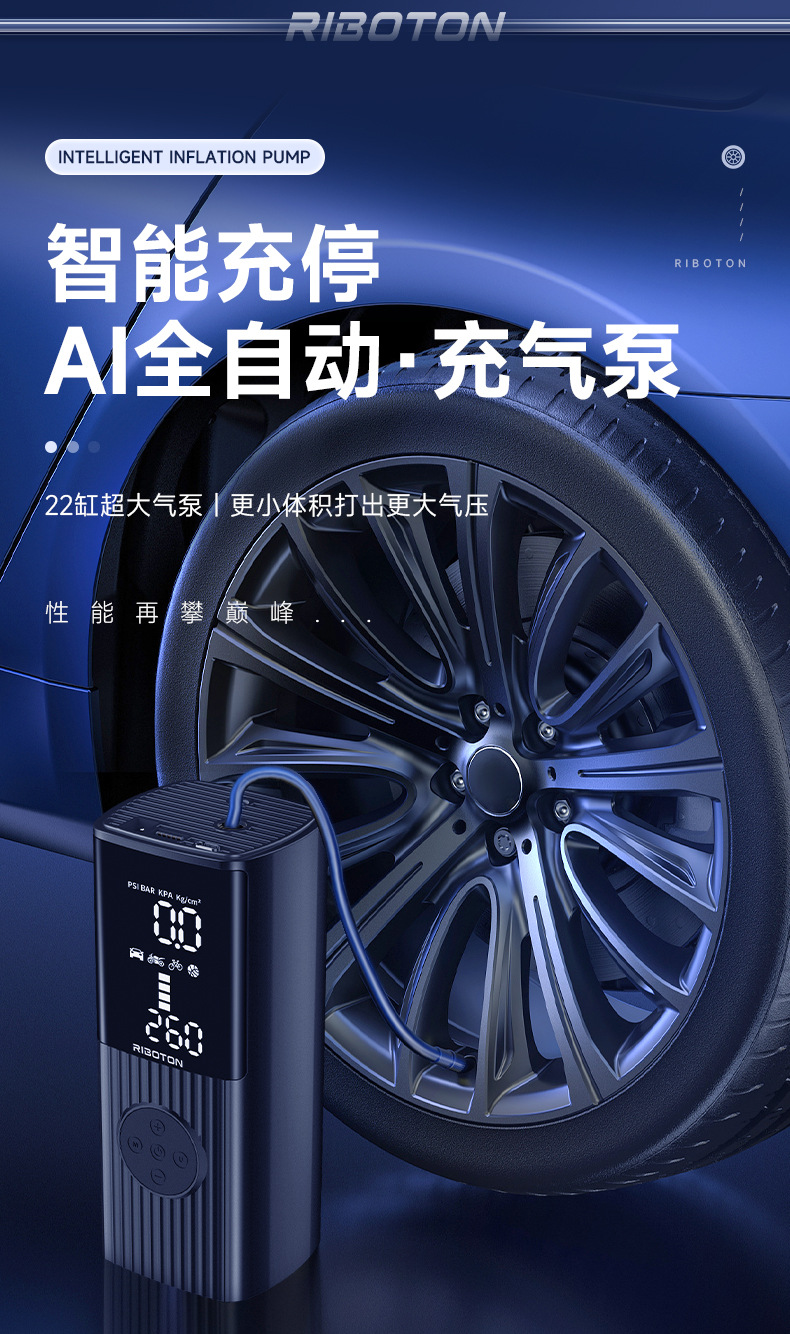 Car-mounted wireless air pump, customized portable multi-functional emergency air pump, tire pump for electric vehicles