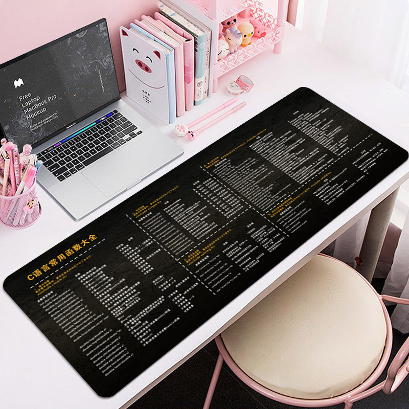 C 언어에서 일반적으로 사용되는 기능의 전체 모음