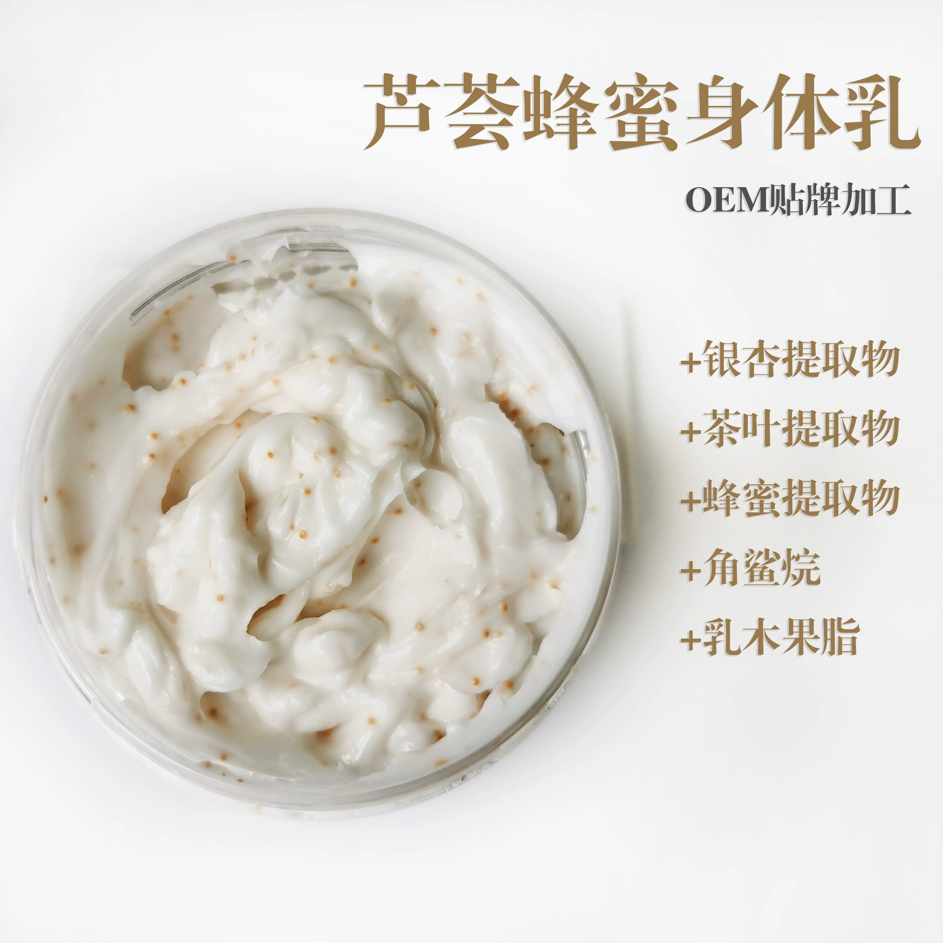 Предварительно обратитесь в службу поддержки клиентов, прежде чем приобретать косметическое средство для тела с алоэ вера и медом.