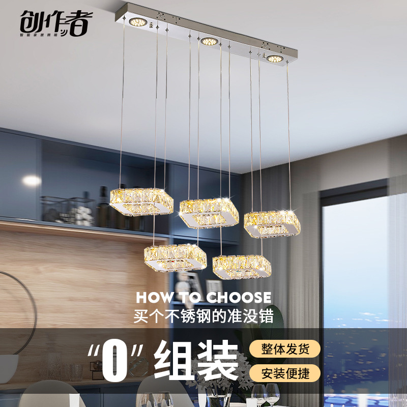 LED水晶灯餐厅吊灯简约现代创意个性大气家用吧台环形艺术吊灯咖