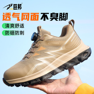 �羳���ҷ��̴��ļ�͸��ڱ�Ь���D�~��͸���p�㹤��Ь��ȫ���oЬ