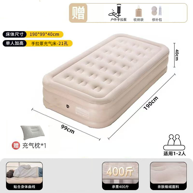 Cama de colchón inflable doble triple cama inflable multifuncional al aire libre campamento cama plegable engrosada cama perezosa fábrica de comercio