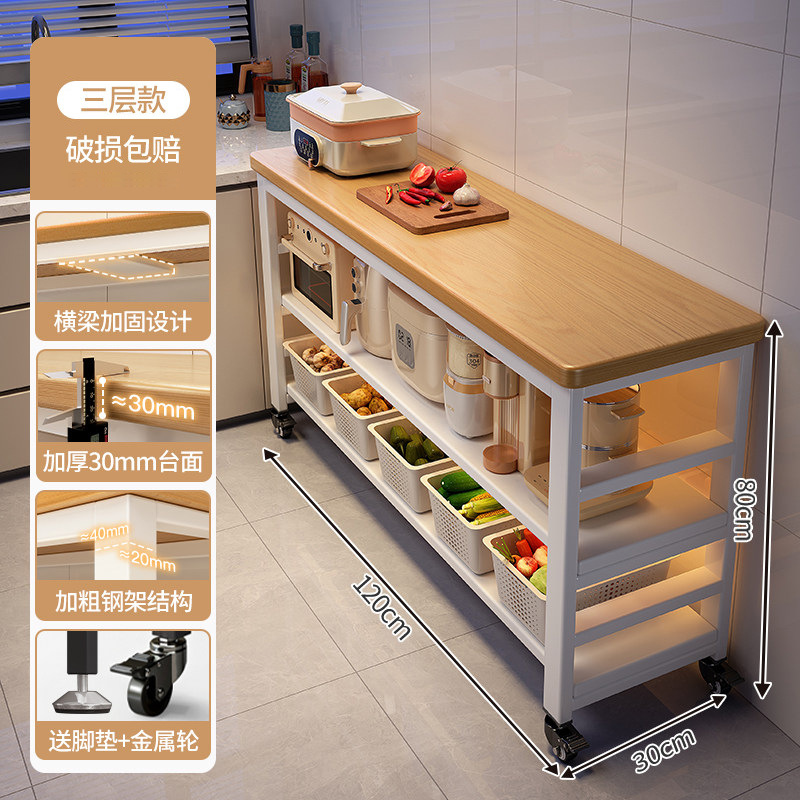 Estante de cocina multifuncional piso multicapa mesa de corte de vegetales mesa de trabajo horno de microondas estante de almacenamiento de utensilios gabinete lateral