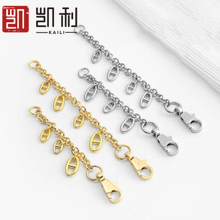 Factory wholesale H kelly bag extension chain pig nose chain shoulder strap crossbody extension chain chain accessories