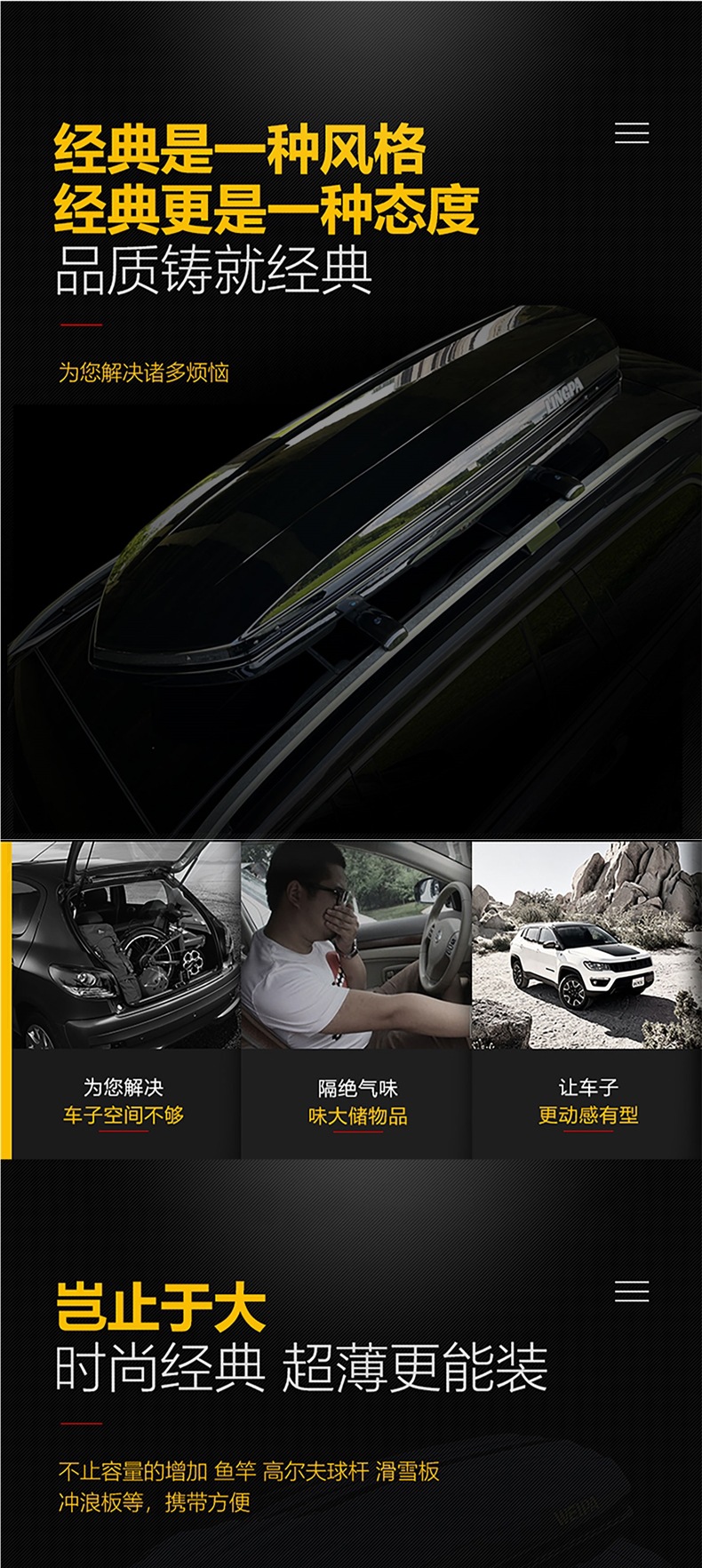 Roof Box Suv Car Luggage Rack Byd Song Pro Yuan Plus Tang Dmi Special Roof Box