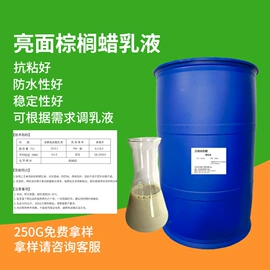 涂饰剂;其他涂料助剂;皮革化学品