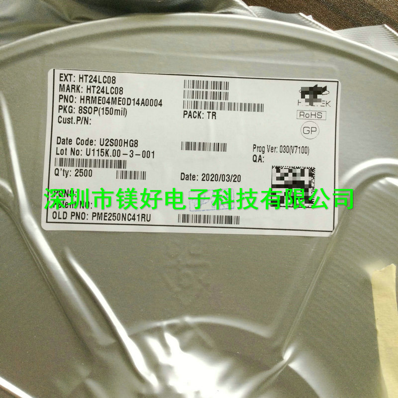 IC,HT24LC64，TSSOP-8/HT24LC08 SOP-8,存储IC,电子元器件代理