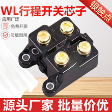 WL��λ�г̿���о��WLCA12о���������WLNJ WLCL �Ը�λһ��һ��