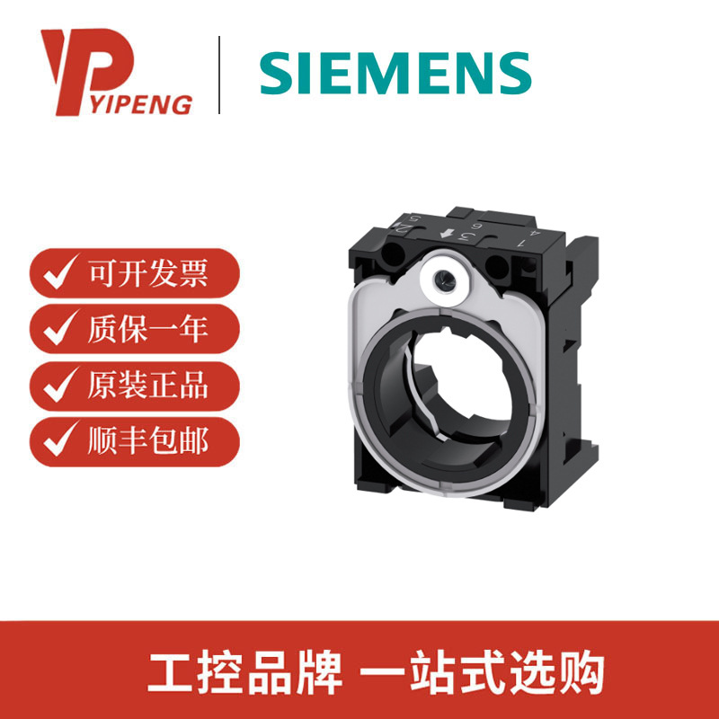 西门子/SIEMENS 3SU1550-0AA10-0AA0 原装现货