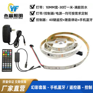 12v�ò����R5050���z��ˮ40�I�b���֙C�{���S���Ʉӿ����Ųʟ�