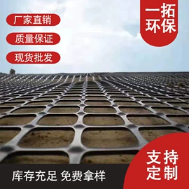 塑料建材;工地施工材料;排水板