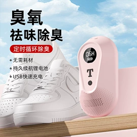 驱虫驱鼠器;电子灭蚊器;空气净化器