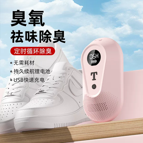 Cross-border fresh-keeping household ozone shoes deodorant odor removal foreign trade car air purification refrigerator deodorant artifact