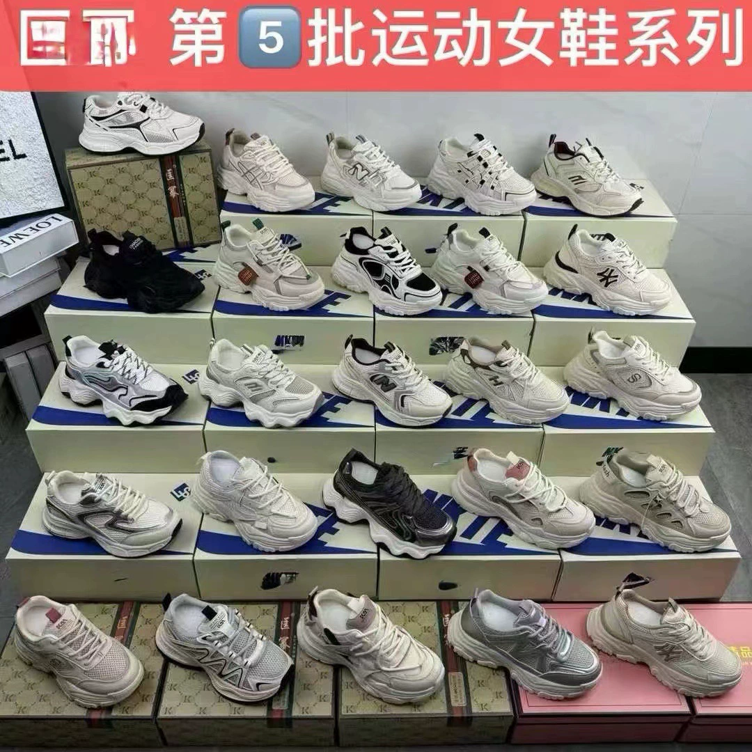 Обувь оптовая продажа поставки Мужская и женская обувь обработки Разные ботинки 5-30 юаней заводская обувь