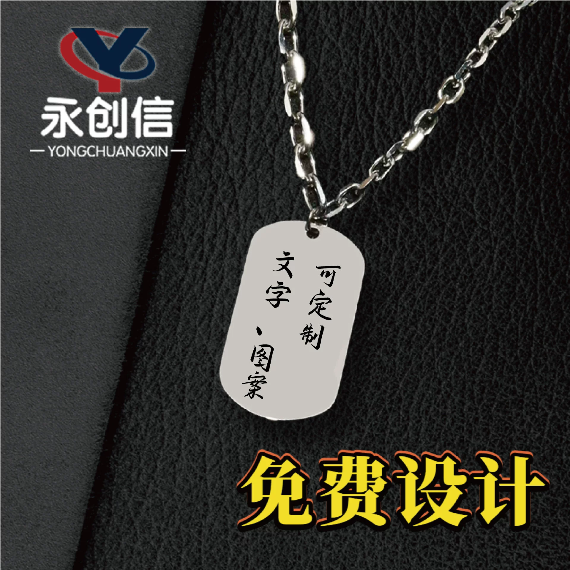 П pendant из нержавеющей стали, (跨境贸易), оптовая торговля
