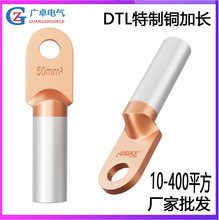���Ƽ��L�~�X��DTL �����~�X������ ���~�ӹ̴��ʳ�늘��Ӿ���