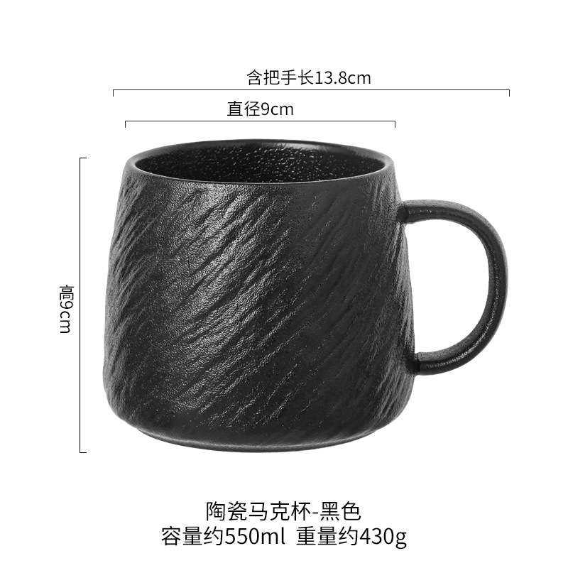 검은 머그잔