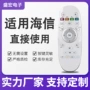 海信42k311043k3100电视机遥控器