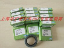 SKF原装进口CR18652铁壳油封CR 23641USA英制外骨架CR16119