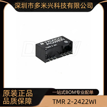 TMR 2-2422WI Ʒ�ʱ��ϵ���Ԫ����