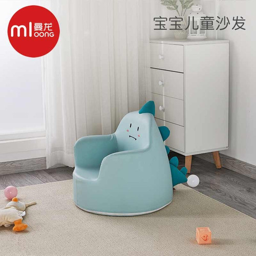 Manlong 咘咘 same style children's sofa baby cartoon girl boy baby lazy seat small sofa princess stool