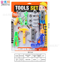 ��ͯDIY������߷��湤�߾S��ƴ�b��ж�ݽz���^�Ҽ��к��������