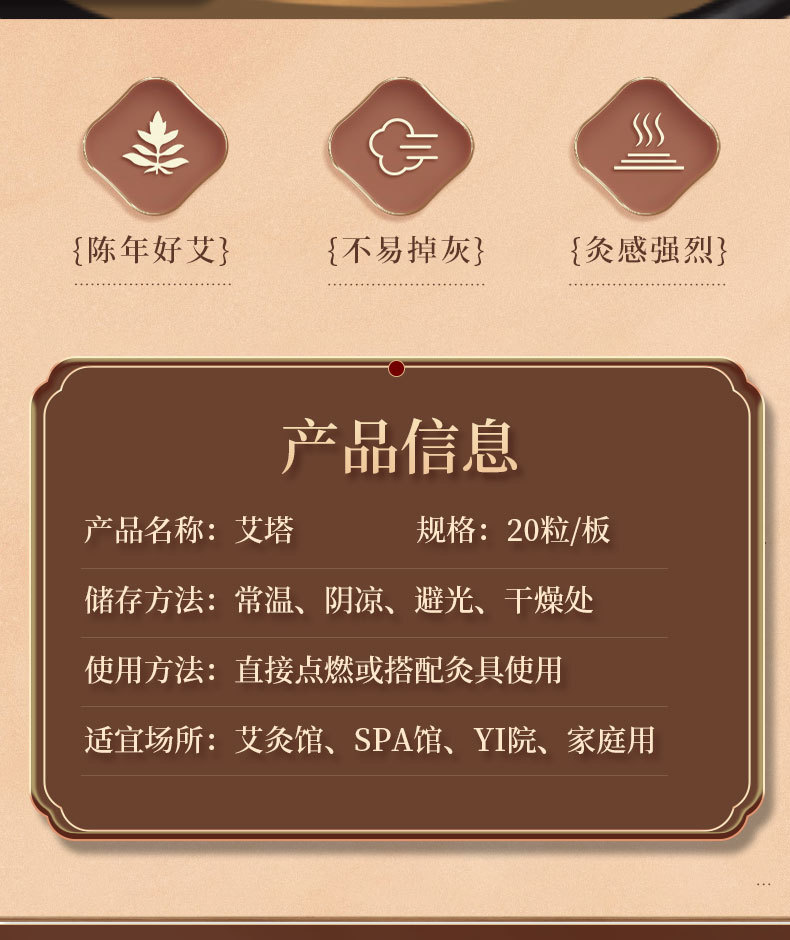 Five-Year Aged Moxa Cone Ai Tuo Moxibustion Cones for Ginger Moxibustion Warming Therapy key features