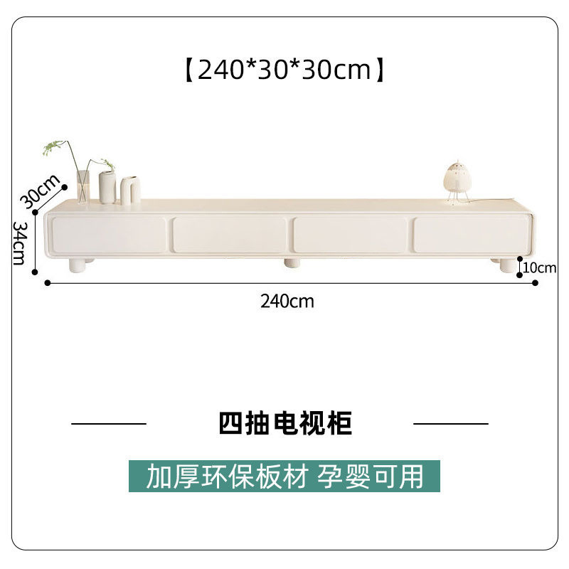 奶油风客厅茶几电视柜现代简约高级感小户型白色圆角电视柜茶几|undefined