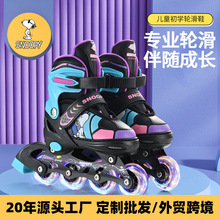 史努比溜冰鞋女童輪滑鞋兒童女孩男童初學者專業滑輪旱冰滑冰成人