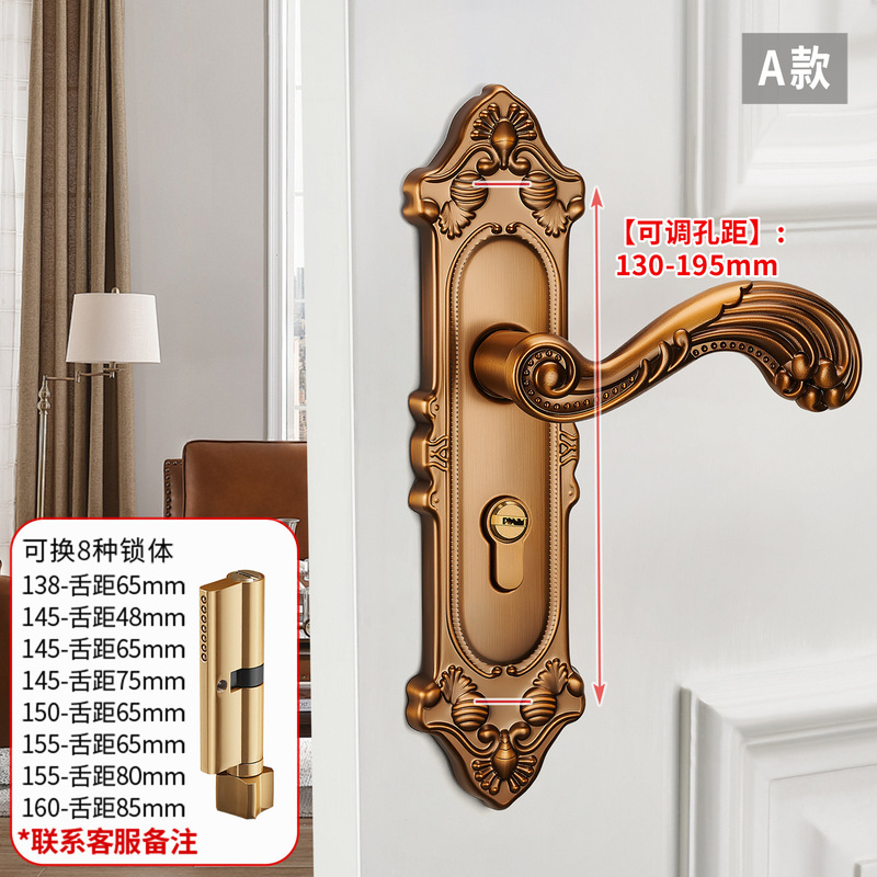 欧式门锁家用通用型室内房门木门铝合金卧室门把手手柄静音锁子|undefined