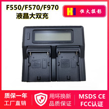 F970 USBҺʽ˫F550Һ˫f750