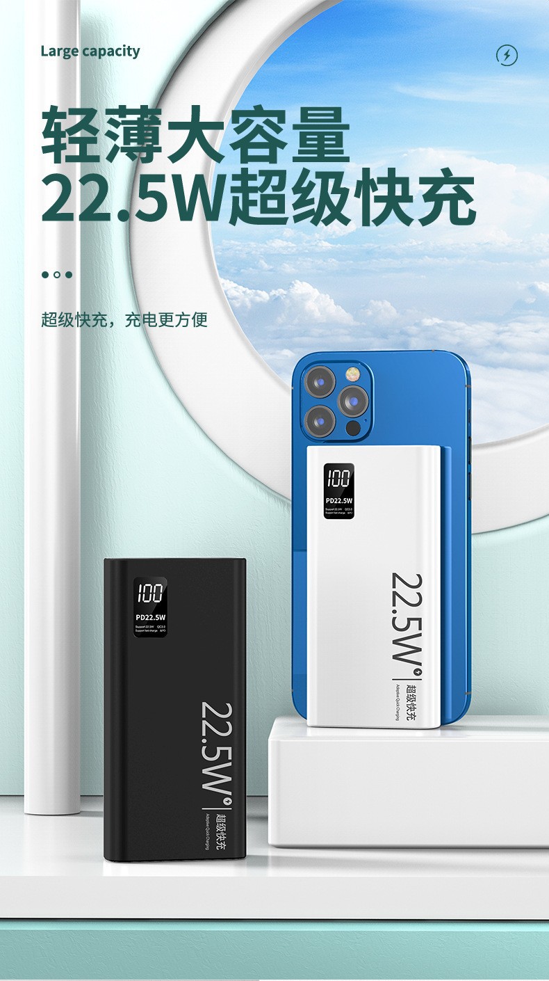 Küresel Toptan Süper Hızlı Şarj Entegre Kablolu Yüksek Kapasiteli 20000mAh Powerbank 22.5W Logo Baskılı Hediye