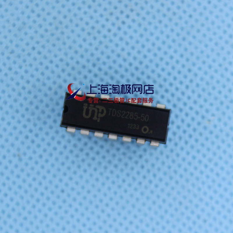 热卖 全新 正弦波逆变芯片TDS2285 TDS228550 S2285 DIP14+