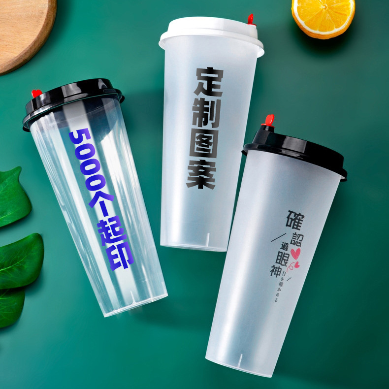 Custom logo injection Cup 90 caliber milk tea cup disposable commercial plastic cup fruit juice beverage frosted cup