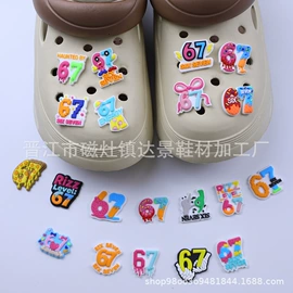 鞋扣;吸管;钥匙扣及钥匙扣配件
