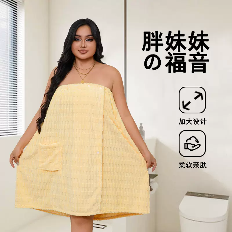 珊瑚绒浴裙大码新款竹节绒浴袍加厚加大抹胸浴裙柔软吸水口袋浴袍