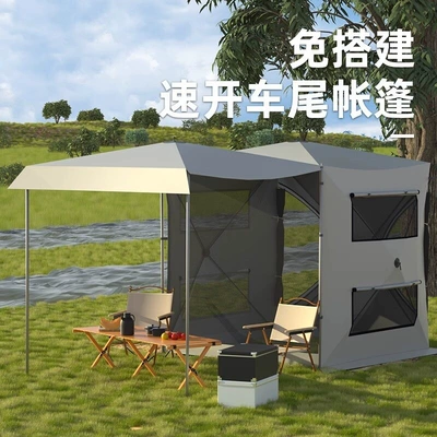 Avtomobil dam çadırları: Extension for Self-Driving Tours, Outdoor