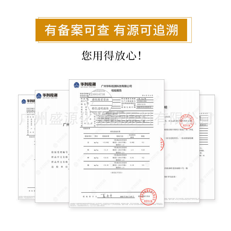 盛依源発熱老姜油掻き油体マッサージ油精油発熱活絡油院装発熱生姜油|undefined