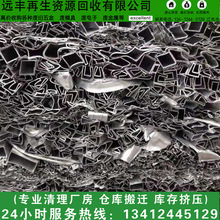 东升红铜紫铜阜沙铝材中山市废铜废铝工业园区产量高价回收