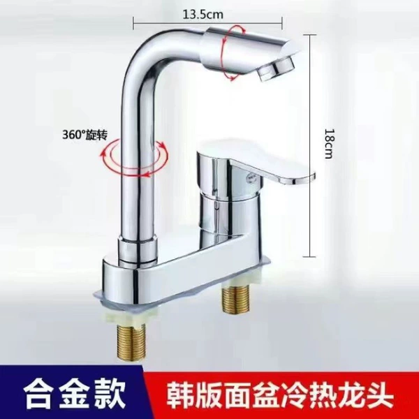 Alloy Korean style rotating couplet