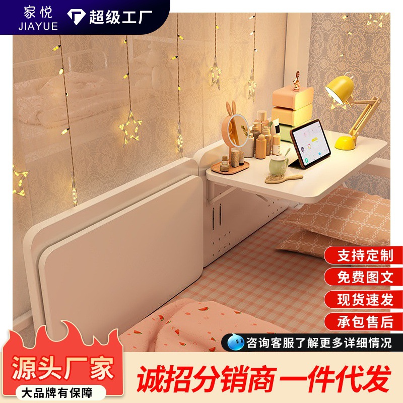 Dormitorio de dormitorio escritorio en la cama dormitorio artefactos universitarios en la cama superior tabla de estudio plegable lateral tabla de computadora colgante en la cama inferior