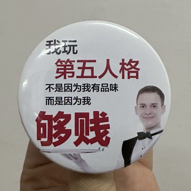 I play the 5th W personality around the badge 58MM king z glory brooch funny accessories gift I play the 5th W personality around the badge 58MM king z glory brooch funny accessories gift