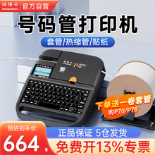 NʿP70{̖C̖aܴӡC˟sܴ̖aC̖ӡC