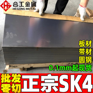 ���l�ձ�sk4��̼䓱������ �_��sk4䓎� sk4����䓎��A��Ӳ��