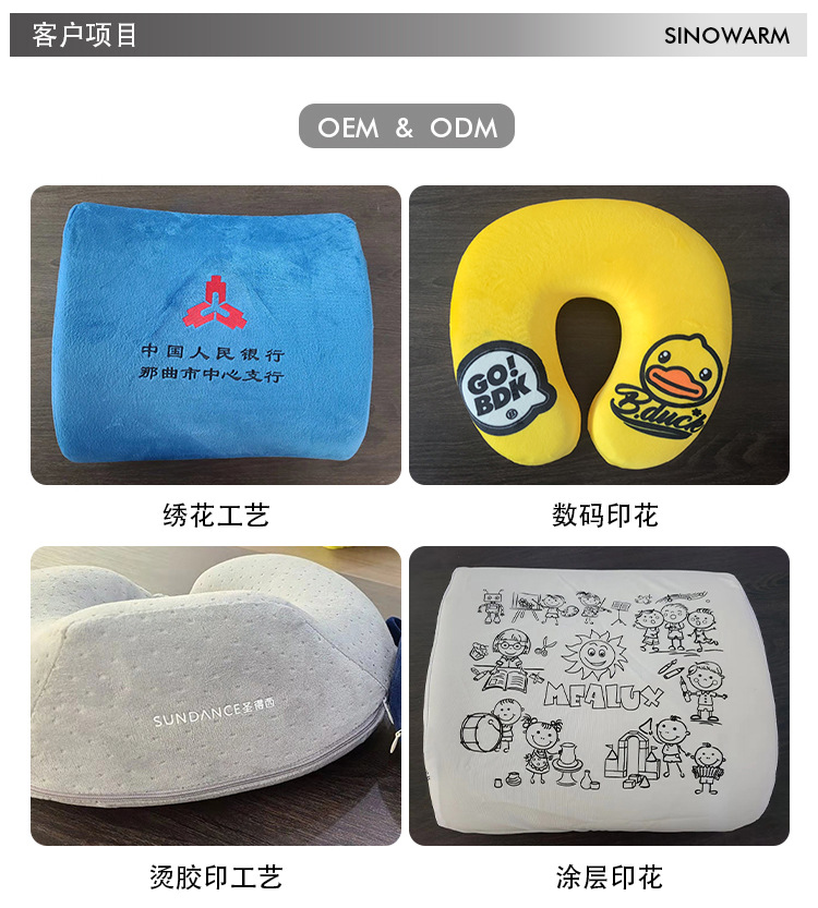 底部固定区-世景_05