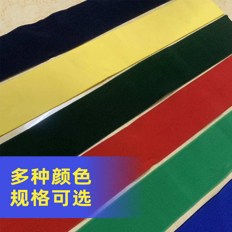 现货彩色高弹松紧带包边加厚橡筋裤子裙子腰带松紧带辅料厂家批发