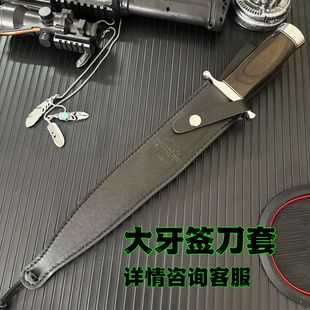 Rambo Large Toothpick Knife Sheath Multifunctional Storage Set Cowhide Outdoor Camping Portable Tool Set Large Knife Sheath